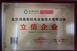 立信企業
